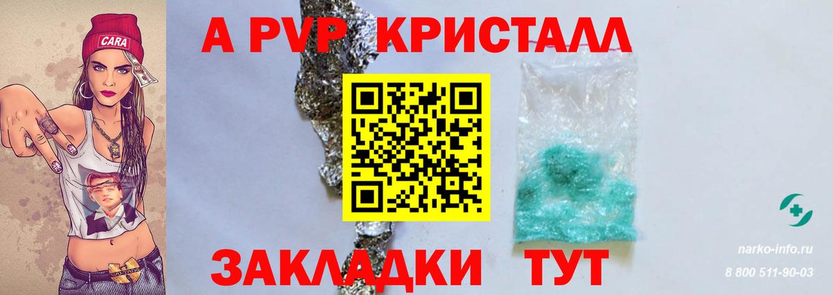 Истра  даркнет сайт  APVP Соль  A-PVP  Вход с VPN  Альфа ПВП мука 