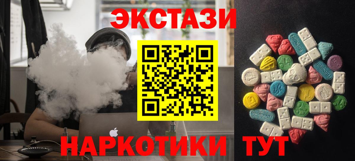 Истра  маркетплейс наркотические препараты  Экстази ешки  Вход с VPN  ЭКСТАЗИ 99%  mega вход 