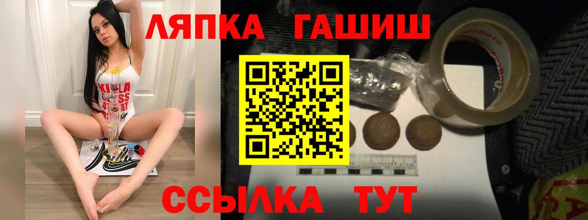 ГАШ 40% ТГК Истра