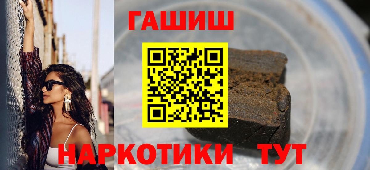 Истра  ГАШ убойный  Вход с VPN  ГАШИШ hashish 