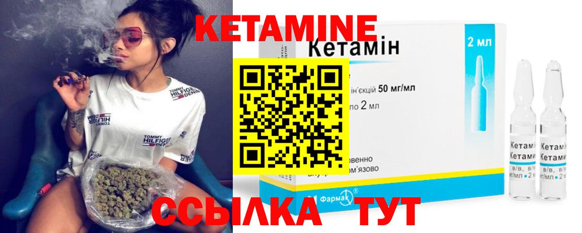 Истра  КЕТАМИН VHQ  КЕТАМИН ketamine  Вход с VPN 