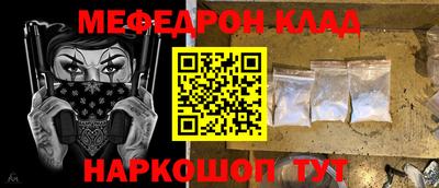 кокаин перу Заводоуковск