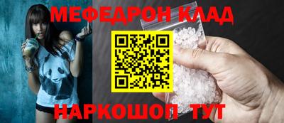 mdma Жуковский