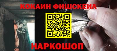 mdma Жуковский