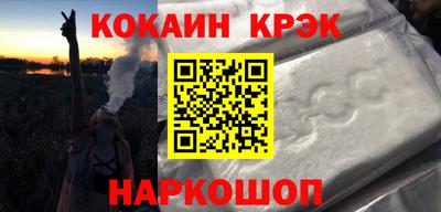 COCAINE Заволжье