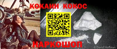 COCAINE Заволжье