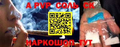 mdma Жуковский