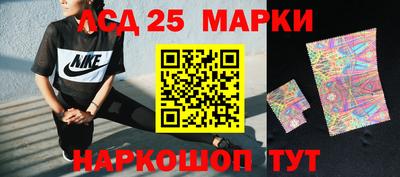 mdma Жуковский