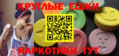 кокаин перу Заводоуковск