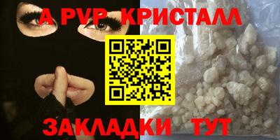 кокаин перу Заводоуковск