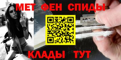 mdma Жуковский
