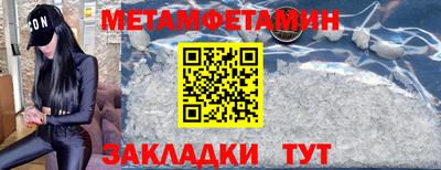 кокаин перу Заводоуковск