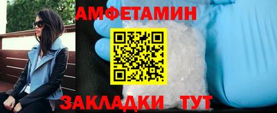 mdma Жуковский