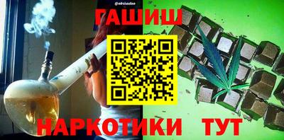кокаин перу Заводоуковск