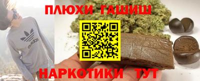 кокаин перу Заводоуковск