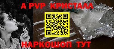 кокаин перу Заводоуковск