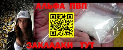 mdma Жуковский