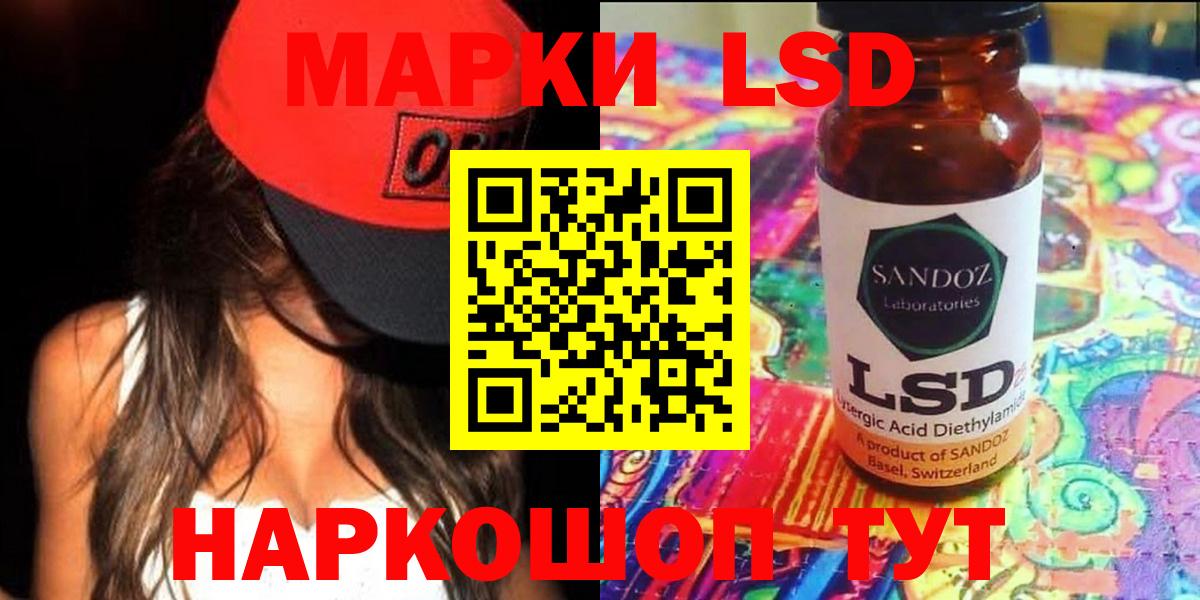 ЛСД экстази ecstasy Истра