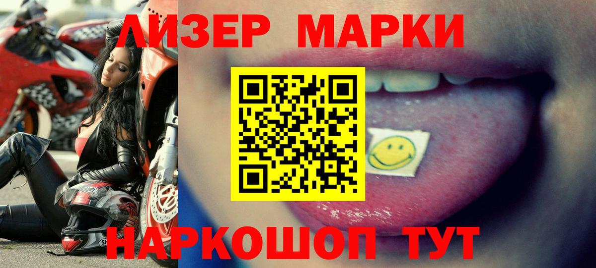 Лсд 25 экстази  Лсд 25 экстази кислота  Вход с VPN  Истра 