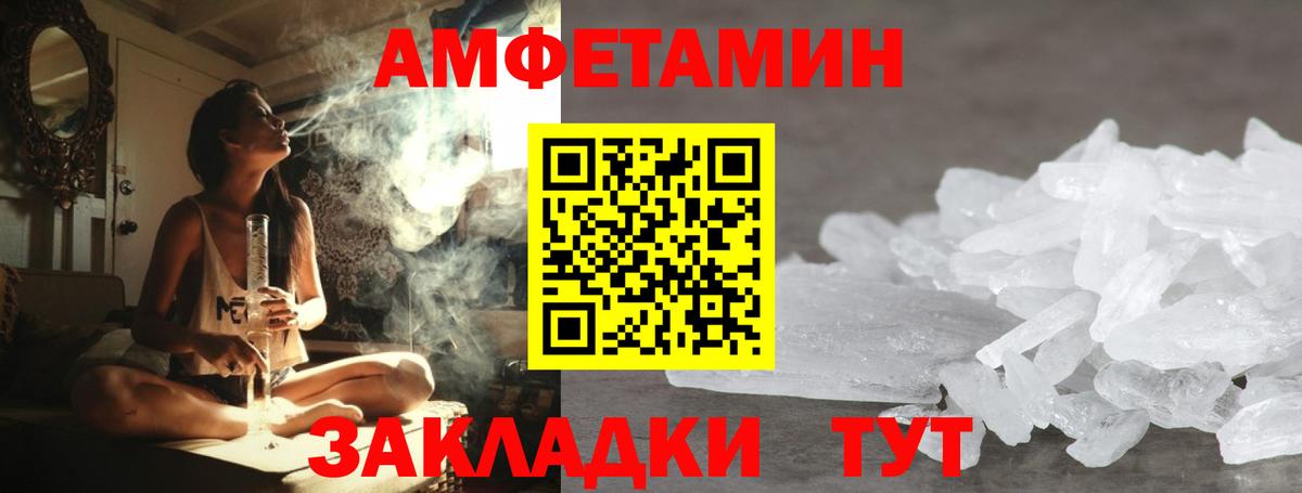Первитин витя Истра