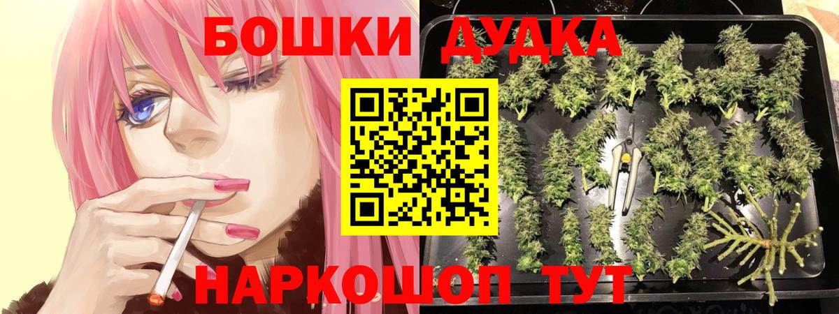 Марихуана семена Истра